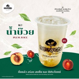 น้ำบ๊วย