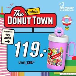 The Donut Town Tumbler Pink 119.-