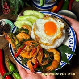 ข้าวกะเพรากุ้ง 5 พริก