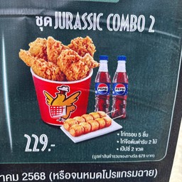 MENU_3300917Nr_1751347862