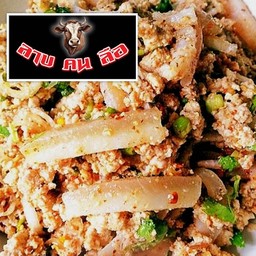 ลาบหมู