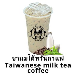 ชานมไต้หวันกาแฟ