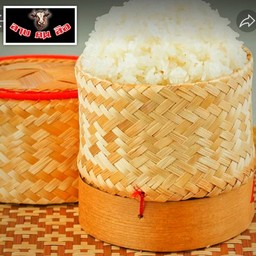 ข้าวเหนียว