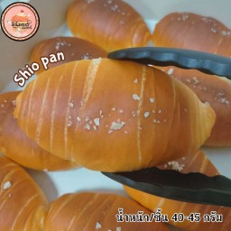 ชิโอะปัง(ขนมปังเกลือ)✅เหลือ 1 ชิ้น✅