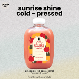 Sunrise Shine Cold-pressed