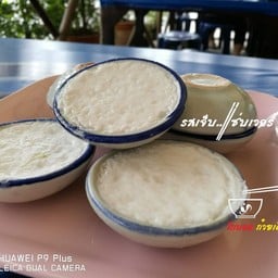 ขนมถ้วยใบเตยแท้ๆ 4 คู่