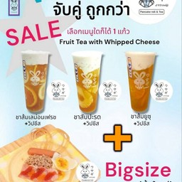 ชาสับปะรดวิปชีส+ขนมโตเกียวBigSize