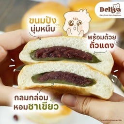 Deliya อยุธยา ซิตี้พาร์ค