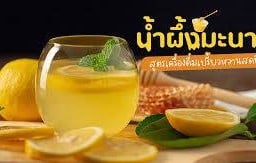 AgroCoff -