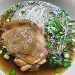 ก๋วยเตี๋ยวไก่ตุ๋น