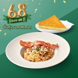 <ลด 16% 🔥> สปาเกตตีคลาสสิคคาโบนารา