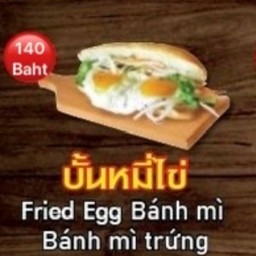 Banh Mi Emy