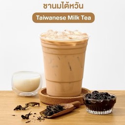 ชานมไต้หวัน