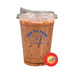 ชานมโอวัลติน