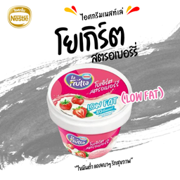เนสท์เล่ โยเกิร์ตสตรอเบอร์รี่
