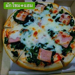 พิซซ่าหน้าผักโขม+แฮม