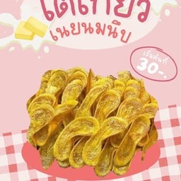 โตเกียวเนยนมนึบ @หลังวัดหนามแดง