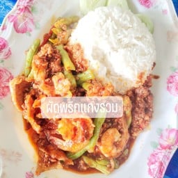 เรือนโมเมย์เรสเตอรอง - ถนนจิตประสงค์ อำเภอกุมภวาปี
