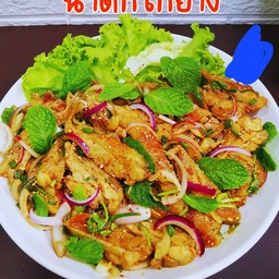 น้ำตกไก่ย่าง