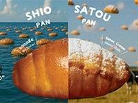 [Prox3] Shio & Satou Pan