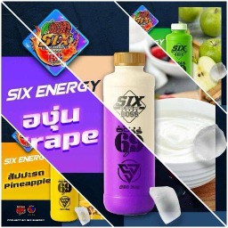 น้ำผลไม้ SIX NINNE ตากสิน 44