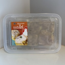 ขนมจีบไก่