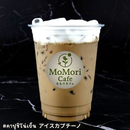 คาปูชิโนเย็น