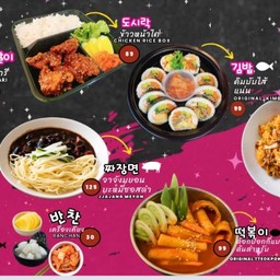 เทบัคไก่ทอดเกาหลี대박 หนองแขม