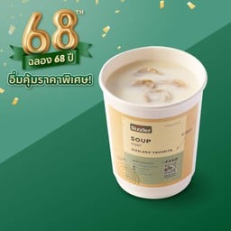 <ลด 14% 🔥> ซุปเห็ด