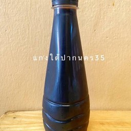 โอเลี้ยง