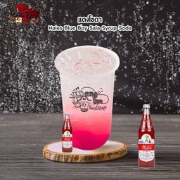 แดงโซดา