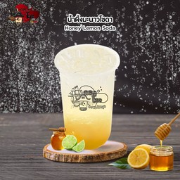 น้ำผึ้งมะนาวโซดา