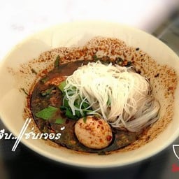 ก๋วยเตี๋ยวเรือ(หมู)