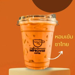 Thai Tea