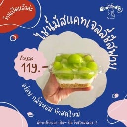Bunny's recipes เทพารักษ์