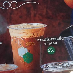 กาแฟโบราณ