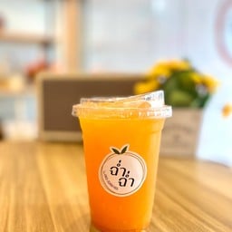 น้ำส้มฝางคั้นสด 100%