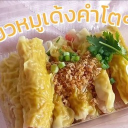 ครัวคุณชุดา