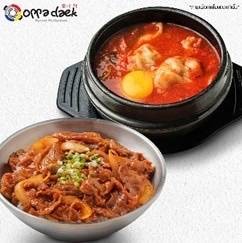 ข้าวหมูผัดซอสโคชูจัง + ซุปกิมจิเกี๊ยว ราคา