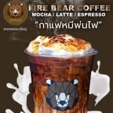 มอคค่า (เลือกท็อปปิ้งเอง)