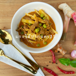 แกงเนื้อหน่อไม้