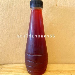 ชาดำเย็น