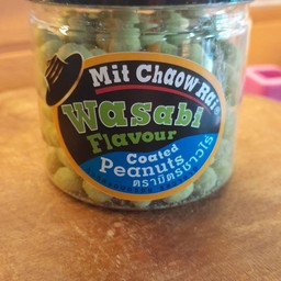 ถั่วลิสงกรอบรสวาซาบิ