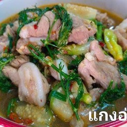 แกงอ่อมหมู