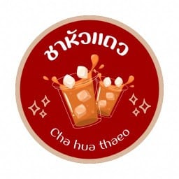 ชาหัวแถว