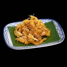 คางกุ้งทอด