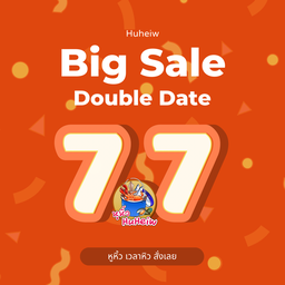 ข้าวกะเพราหมูสับ 2 กล่อง