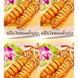 หมึกไข่ทอดนำ้ปลา