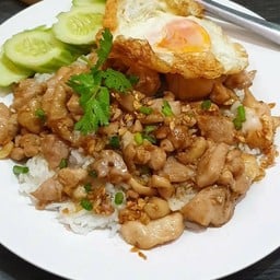 ยำรวมมิตร เอกมัย