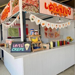 UP TO Y (เลือกได้ตามใจจ้า)